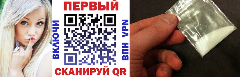 АМФЕТАМИН 97%  сайты даркнета клад  Зубцов  хочу  