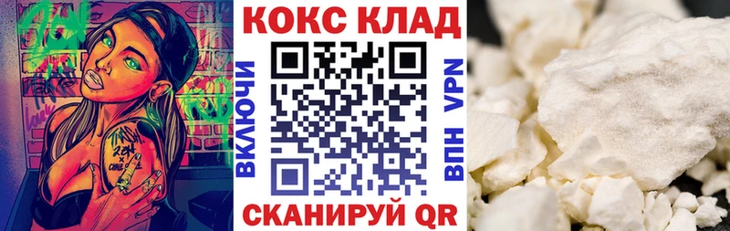 КОКАИН Columbia купить наркотики сайты Зубцов