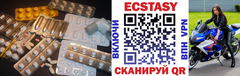 Экстази 300 mg  Зубцов 