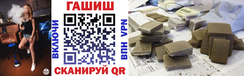 ГАШИШ VHQ  Зубцов 