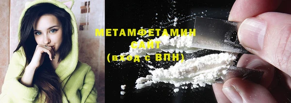 гашишное масло Заволжск