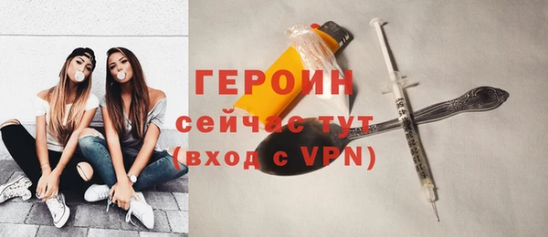стафф Елабуга