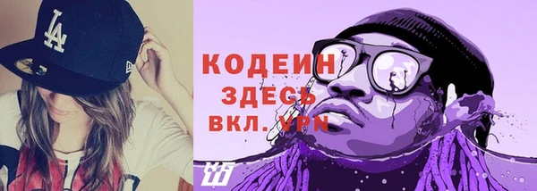не бодяженный Елизово