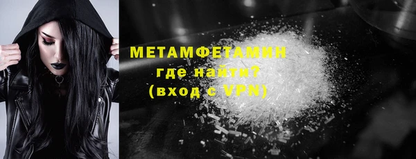 стафф Елабуга
