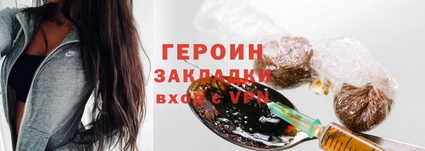 мдма Болотное