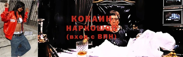 MDMA Premium VHQ Заводоуковск