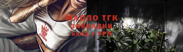 mdma Ельня
