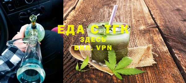 стафф Елабуга