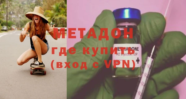 не бодяженный Елизово