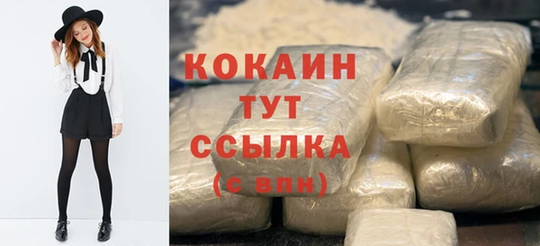 кокаин VHQ Заволжье
