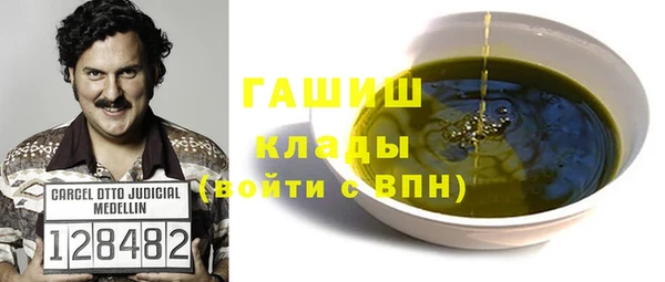 стафф Елабуга