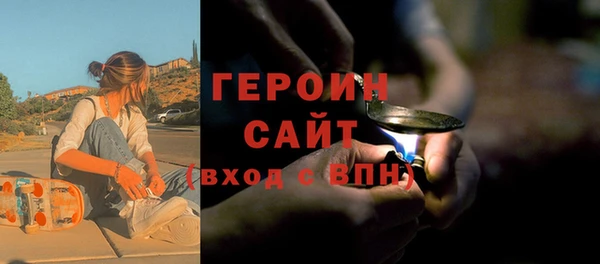 стафф Елабуга