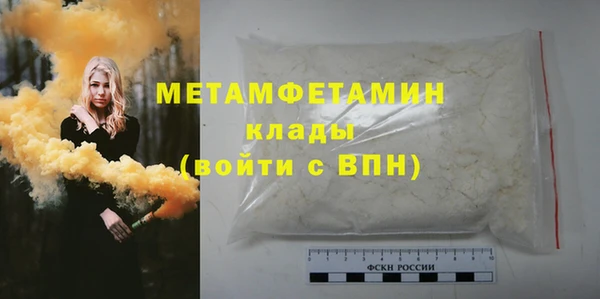 mdma Ельня