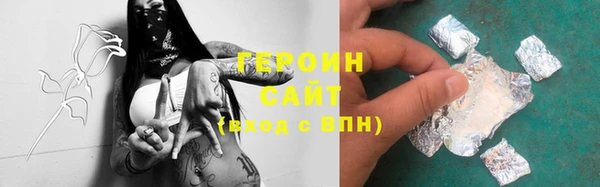 спиды Болохово