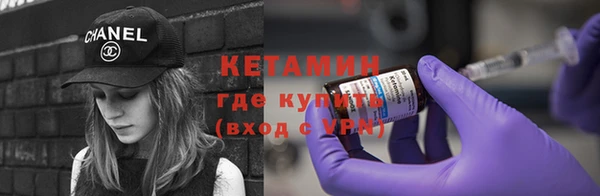 гашишное масло Заволжск