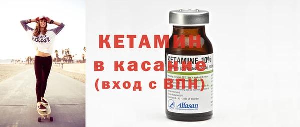 стафф Елабуга
