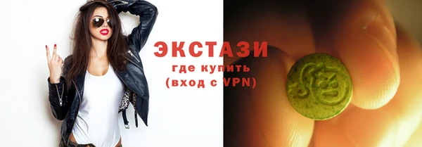 кокаин VHQ Заволжье