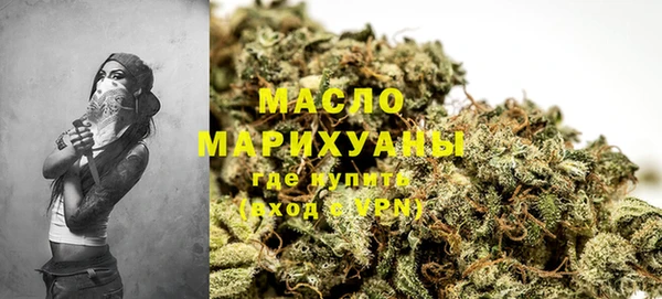 mdma Ельня