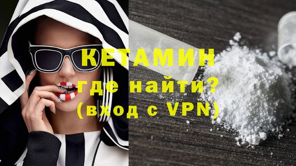 стафф Елабуга
