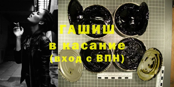 стафф Елабуга