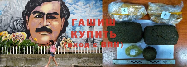 стафф Елабуга