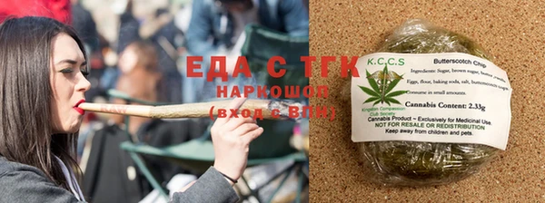 mdma Ельня