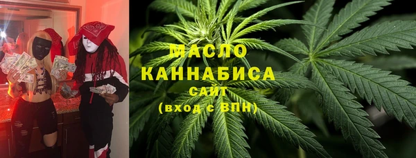 стафф Елабуга