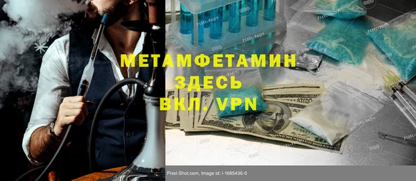 спиды Болохово