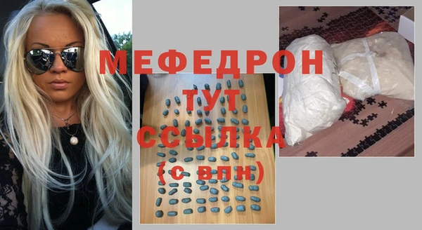мдма Болотное
