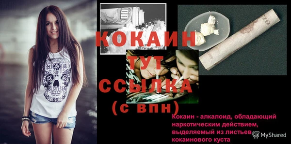 стафф Елабуга