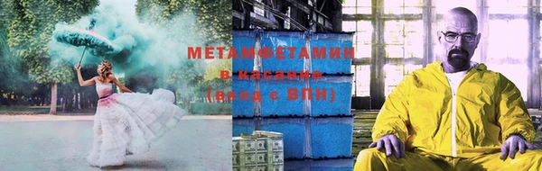 MDMA Premium VHQ Заводоуковск