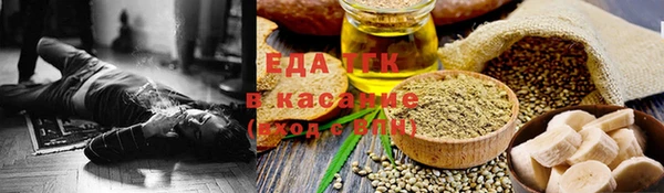 не бодяженный Елизово