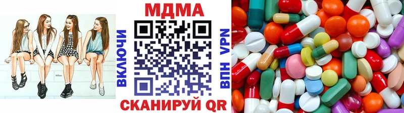 kraken сайт  купить наркотики сайты  Зубцов  MDMA crystal 