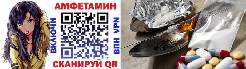 Метамфетамин пудра  Зубцов 