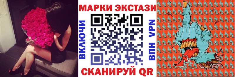 Наркотические марки 1500мкг это формула Зубцов гидра ССЫЛКА