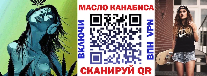 Дистиллят ТГК Wax  ссылка на мегу как войти  Зубцов 
