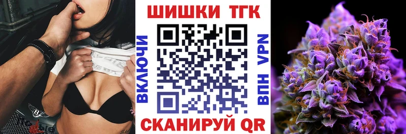Марихуана тримм  Зубцов 